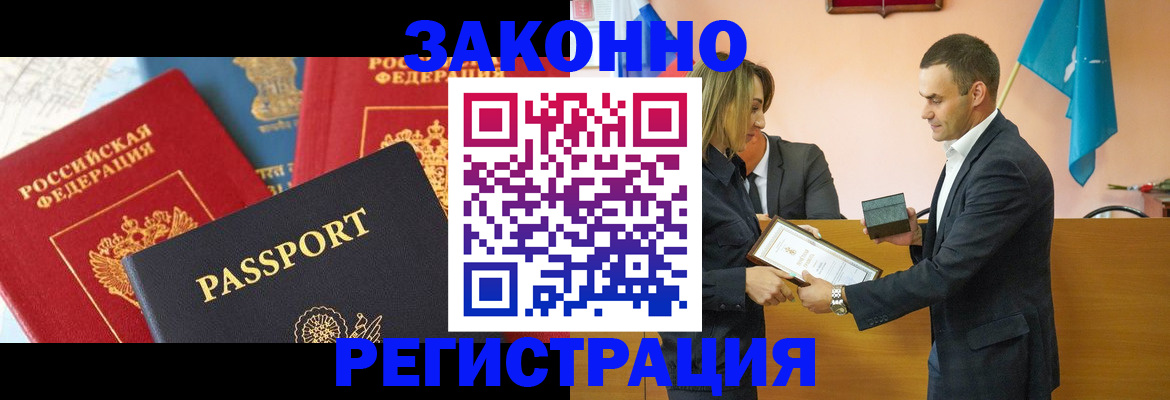 регистрация для школы в Гусь-Хрустальном
