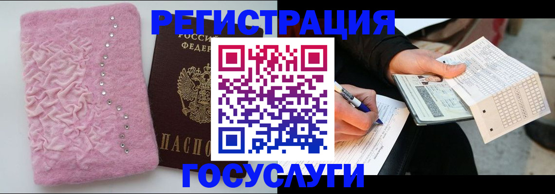 прописка в квартире в Гусь-Хрустальном